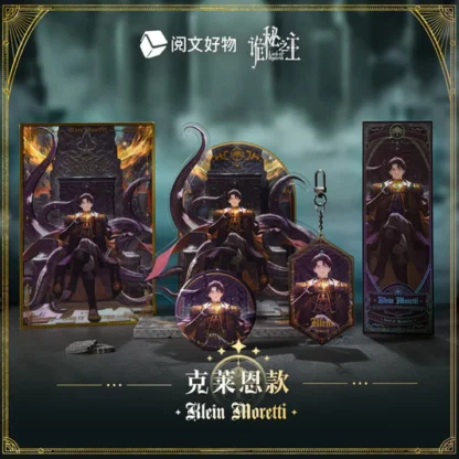 Lord of the Mysteries - Set Klein Moretti