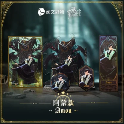 Lord of the Mysteries - Set Amon