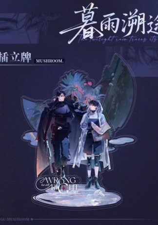 Little Mushroom - Standee "Regen"