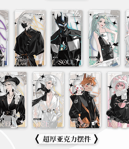 To be Hero X - Blindbox Acrylstandee