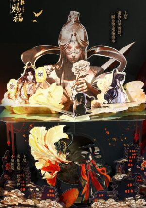 Heaven Official's Blessing - Special Edition Pop Up Buch
