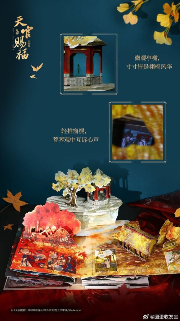 Heaven Official's Blessing - Special Edition Pop Up Buch – Bild 4